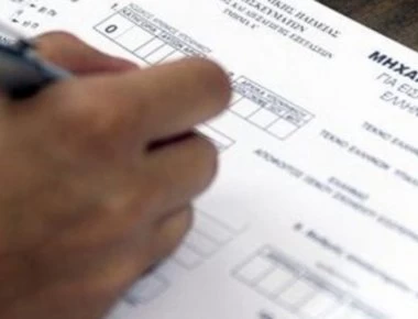 Πανελλήνιες εξετάσεις 2019: Μέχρι πότε μπορείτε να υποβάλετε το μηχανογραφικό σας